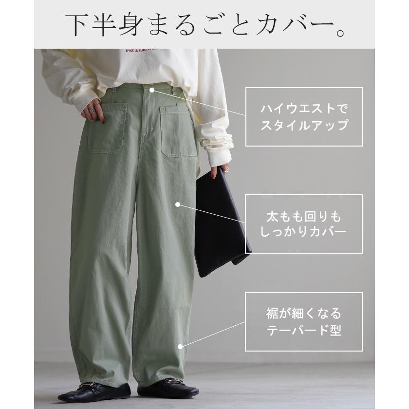 パンツ レディース テーパード ボトムス テーパードパンツ コクーン 綿100％ クロップドパンツ ゴム ロング | HUG.U | 10