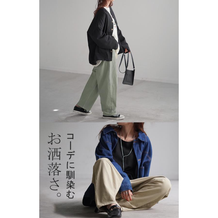 パンツ レディース テーパード ボトムス テーパードパンツ コクーン 綿100％ クロップドパンツ ゴム ロング | HUG.U | 11