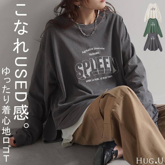カットソー ロンT 綿100 レディース トップス ロング Tシャツ チュニック ロングトップス ロングTシャツ | HUG.U