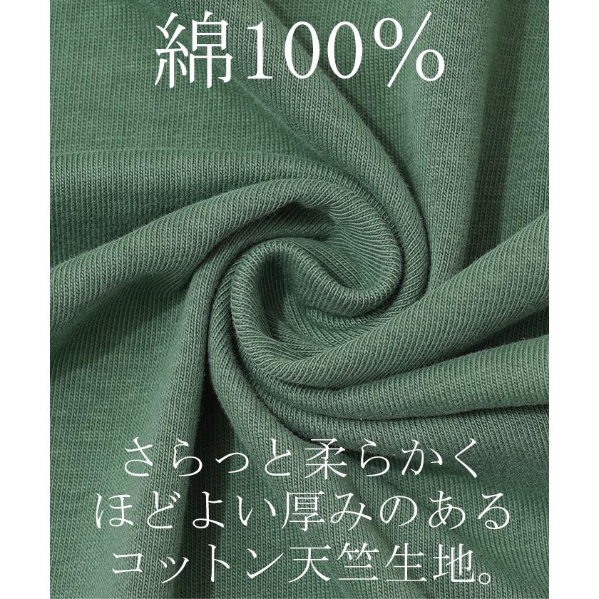 トップス u HUG.U カットソー ロンT 綿100 レディース トップス ロング T