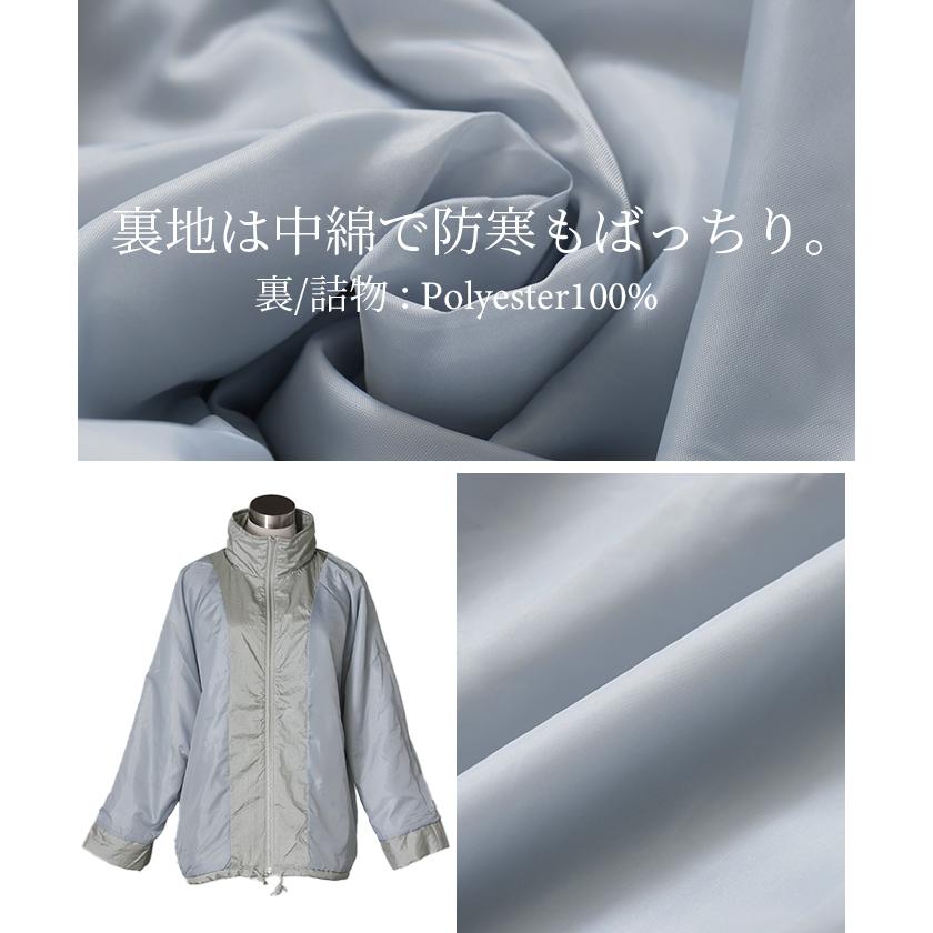 アウター ブルゾン ジャケット タートルネック レディース トラックジャケット オーバーサイズ ナイロン | HUG.U | 14