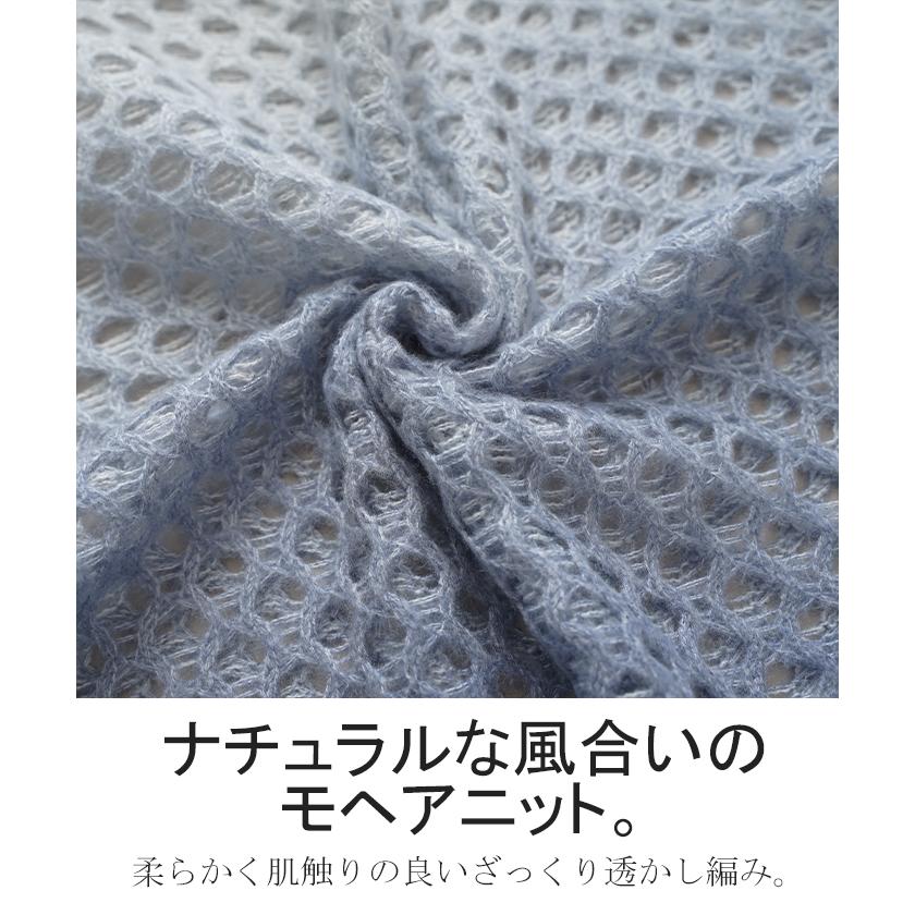 HUG.U ニット モヘア グラデーション メッシュ レディース HUG.U ニット モヘア グラデーション メッシュ レディース