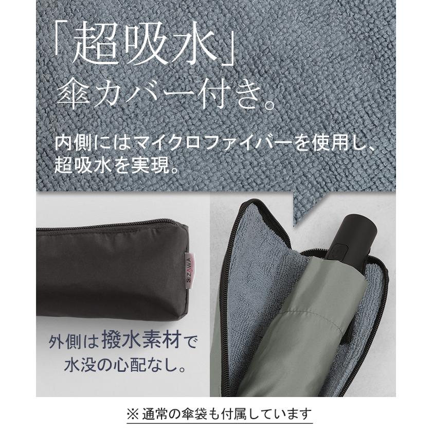 傘 折りたたみ 雨傘 大きい 大きめ 撥水 頑丈 レディース 折りたたみ傘 折り畳み ワンプッシュ 軽量 軽い | HUG.U | 08