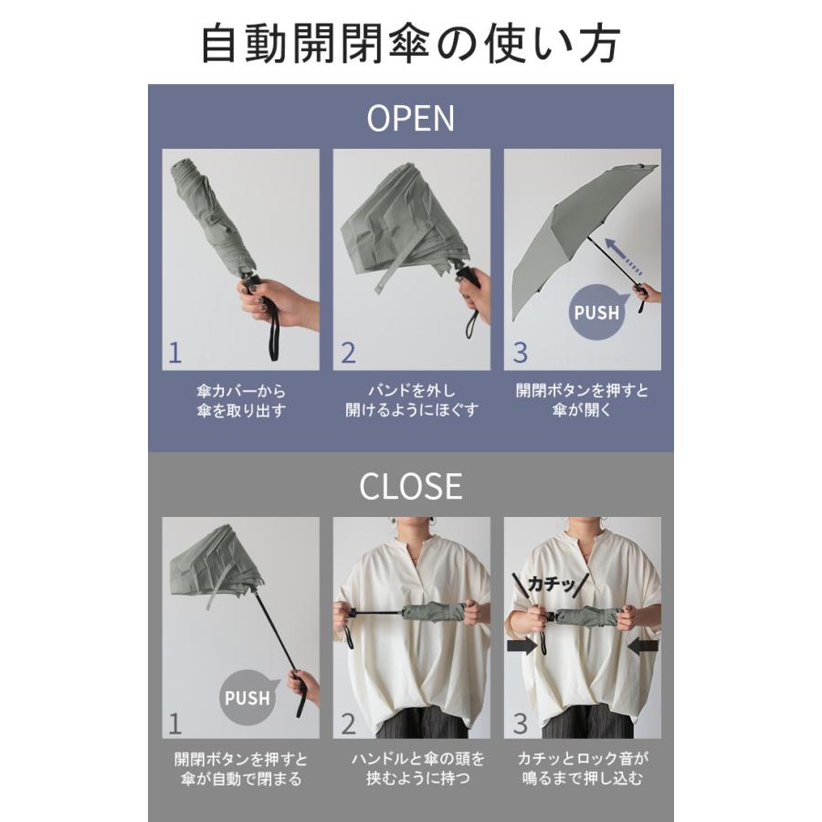 傘 折りたたみ 雨傘 大きい 大きめ 撥水 頑丈 レディース 折りたたみ傘 折り畳み ワンプッシュ 軽量 軽い | HUG.U | 11