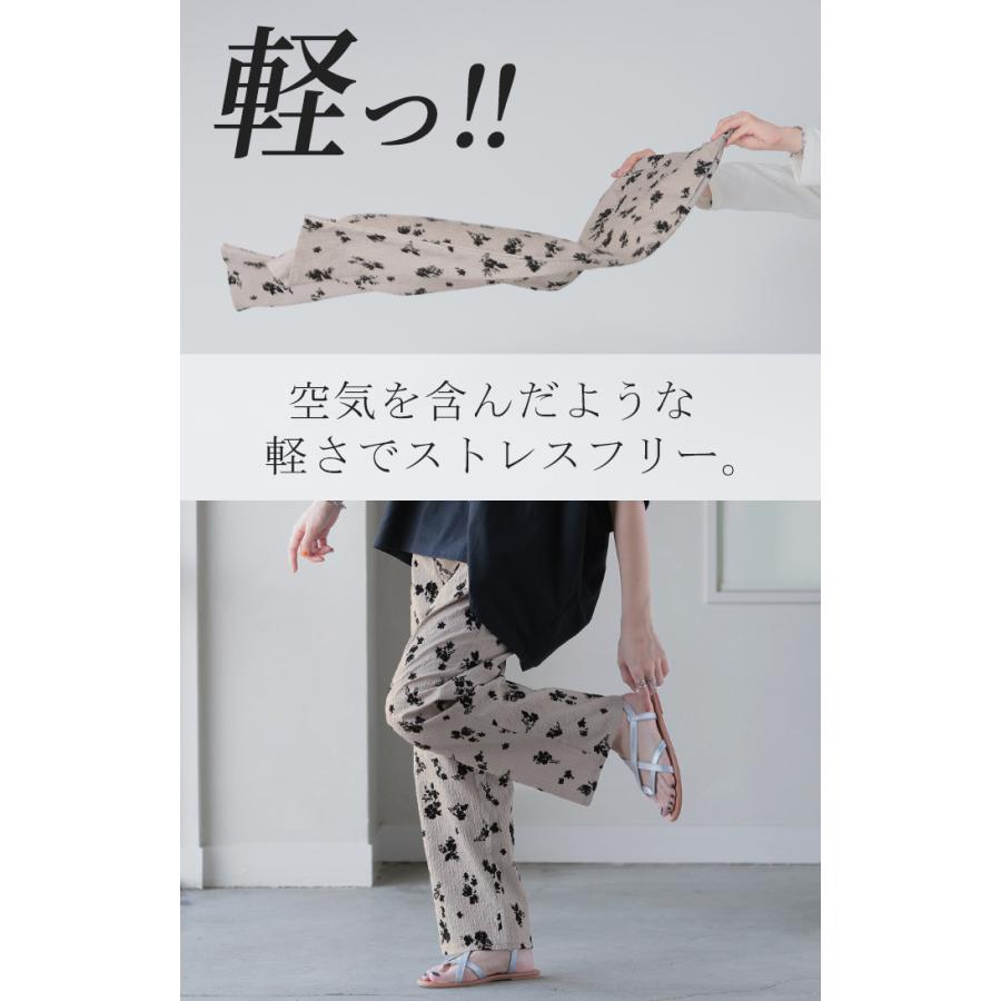 HUG.U（ハグユー） パンツ ジャガード 花柄 レディース フロッキー