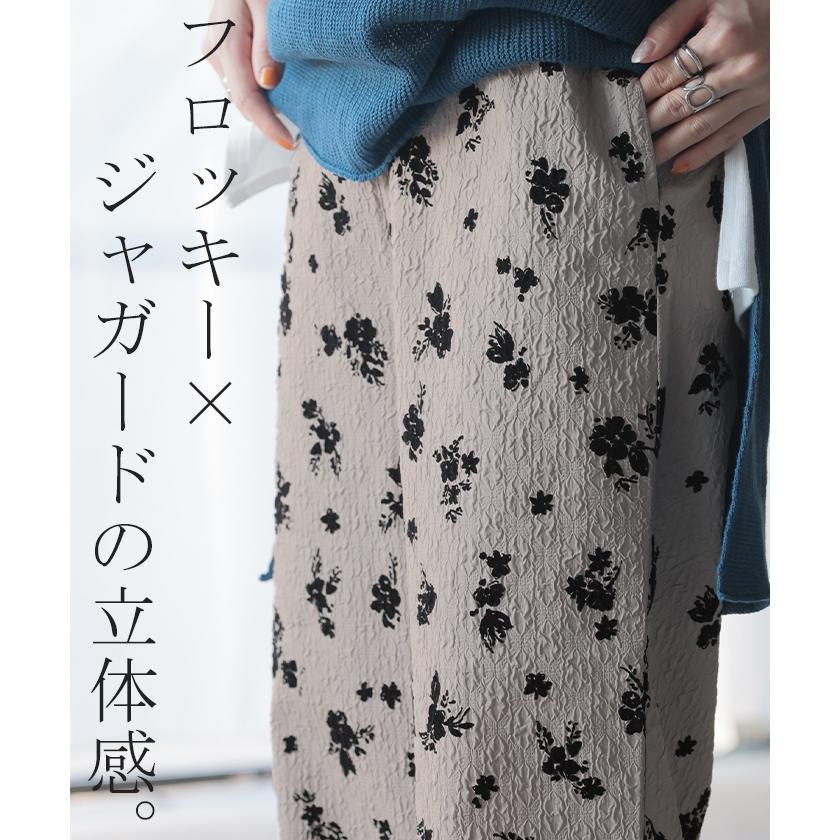 HUG.U（ハグユー） パンツ ジャガード 花柄 レディース フロッキー
