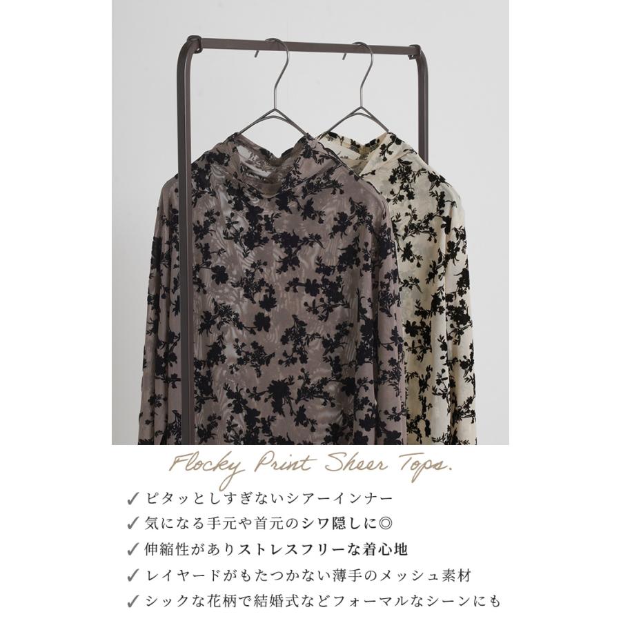 HUG.U（ハグユー） シアートップス レイヤード 柄 トップス レディース