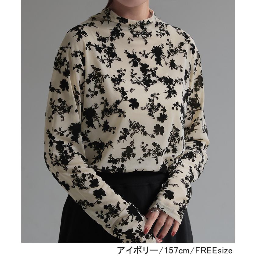 HUG.U（ハグユー） シアートップス レイヤード 柄 トップス レディース