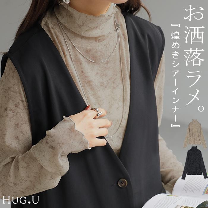 パンツ デニム ワイド 綿100 レディース ロング 長め ボトムス ダメージ 加工 ハイウエスト デニムパンツ 無地 ジーパン | HUG.U