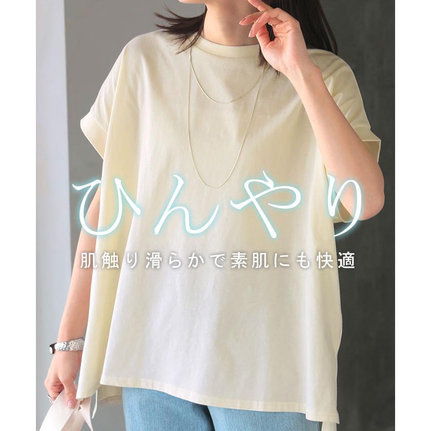 HUG.U（ハグユー） Tシャツ 接触冷感 綿100％ レディース トップス