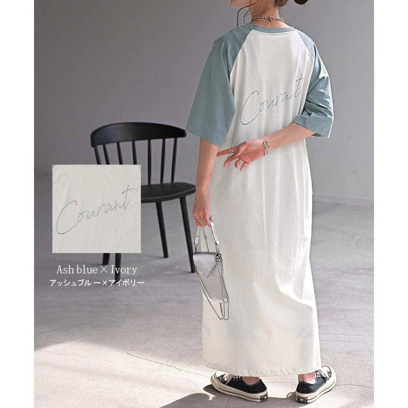 ワンピース Tシャツ ロゴ ワンピ レディース ロング ロングワンピース カットソー Aライン マキシ マキシワンピース ワンピ ロングワンピ 半袖 ラグランスリーブ | HUG.U | 12