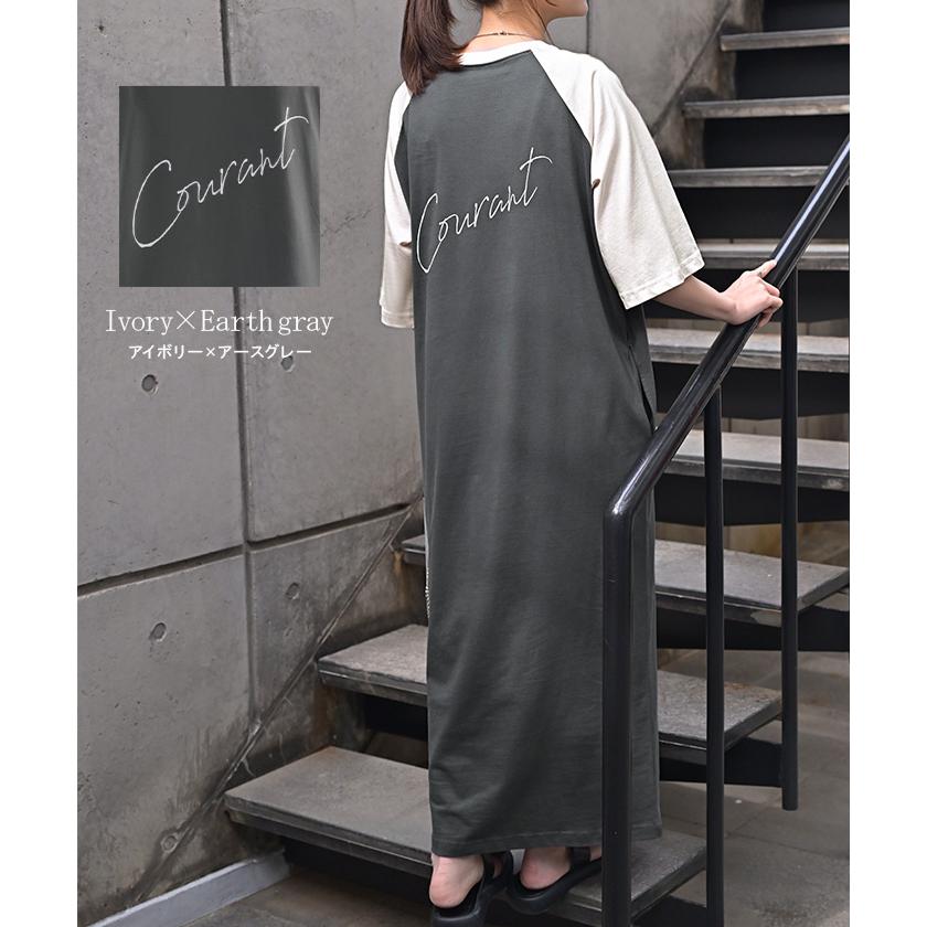 ワンピース Tシャツ ロゴ ワンピ レディース ロング ロングワンピース カットソー Aライン マキシ マキシワンピース ワンピ ロングワンピ 半袖 ラグランスリーブ | HUG.U | 13