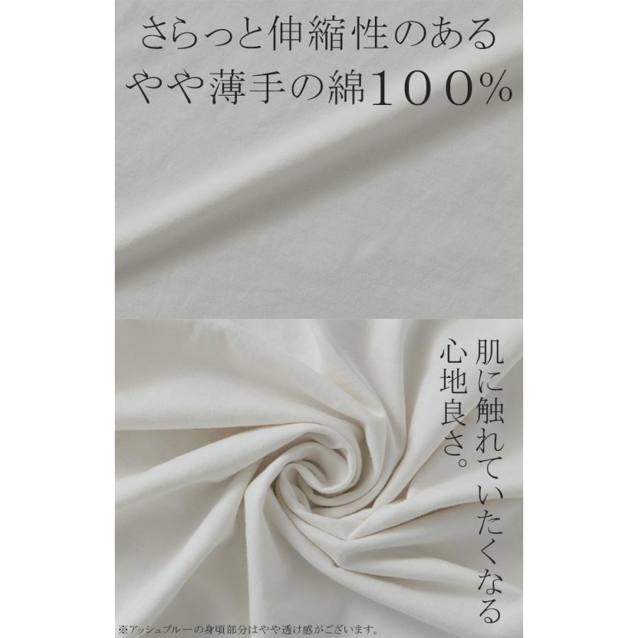ワンピース Tシャツ ロゴ ワンピ レディース ロング ロングワンピース カットソー Aライン マキシ マキシワンピース ワンピ ロングワンピ 半袖 ラグランスリーブ | HUG.U | 14