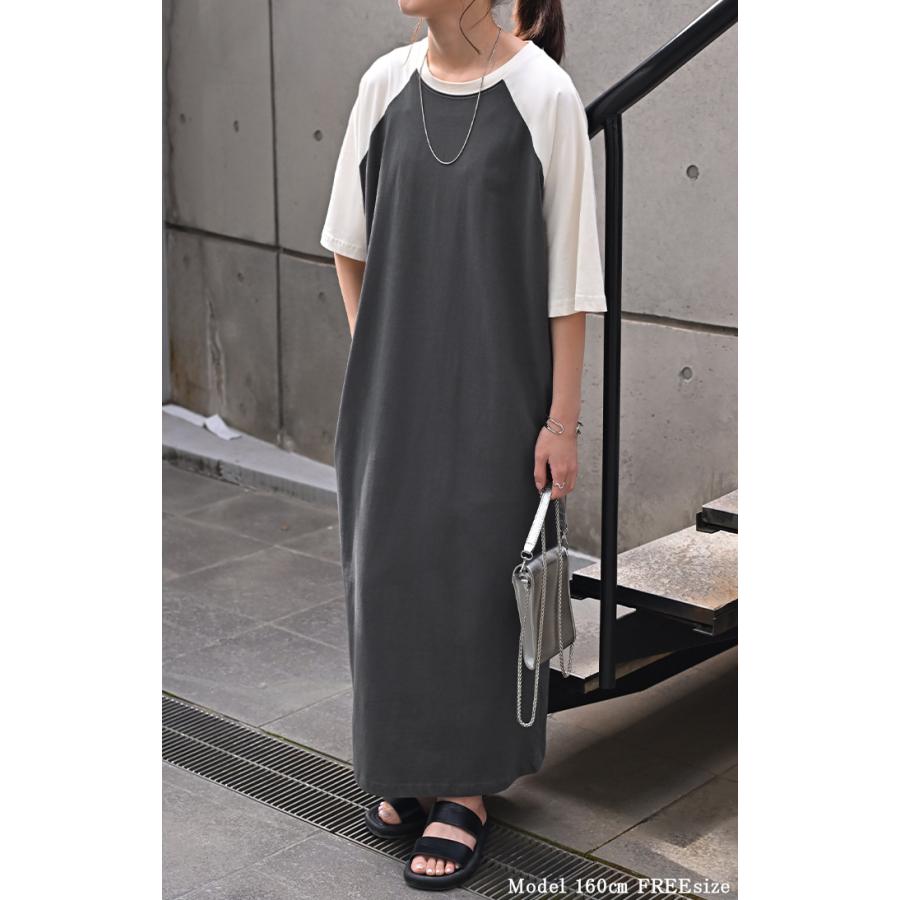 ワンピース Tシャツ ロゴ ワンピ レディース ロング ロングワンピース カットソー Aライン マキシ マキシワンピース ワンピ ロングワンピ 半袖 ラグランスリーブ | HUG.U | 15