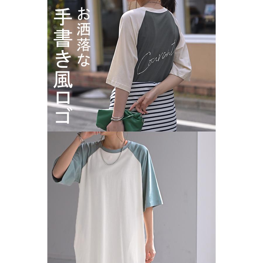 ワンピース Tシャツ ロゴ ワンピ レディース ロング ロングワンピース カットソー Aライン マキシ マキシワンピース ワンピ ロングワンピ 半袖 ラグランスリーブ | HUG.U | 20