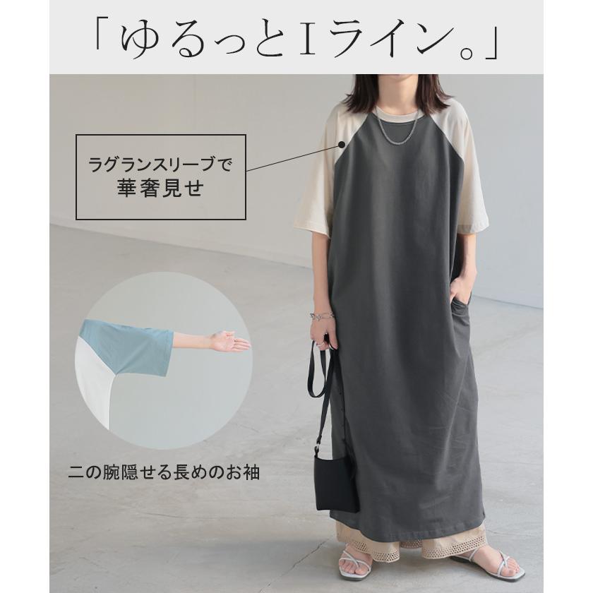 HUG.U（ハグユー） ワンピース Tシャツ ロゴ ワンピ レディース ロング