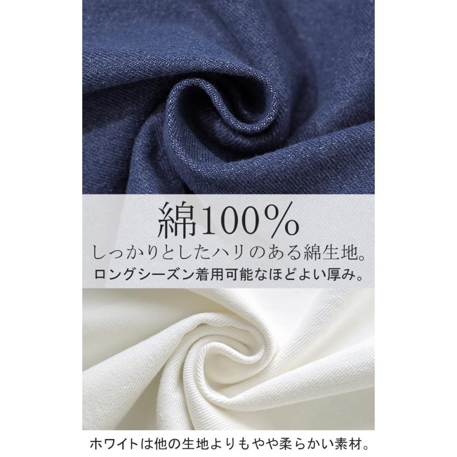 サロペット デニム スカート ワンピース レディース ジャンパースカート ロング ロングワンピース | HUG.U | 18