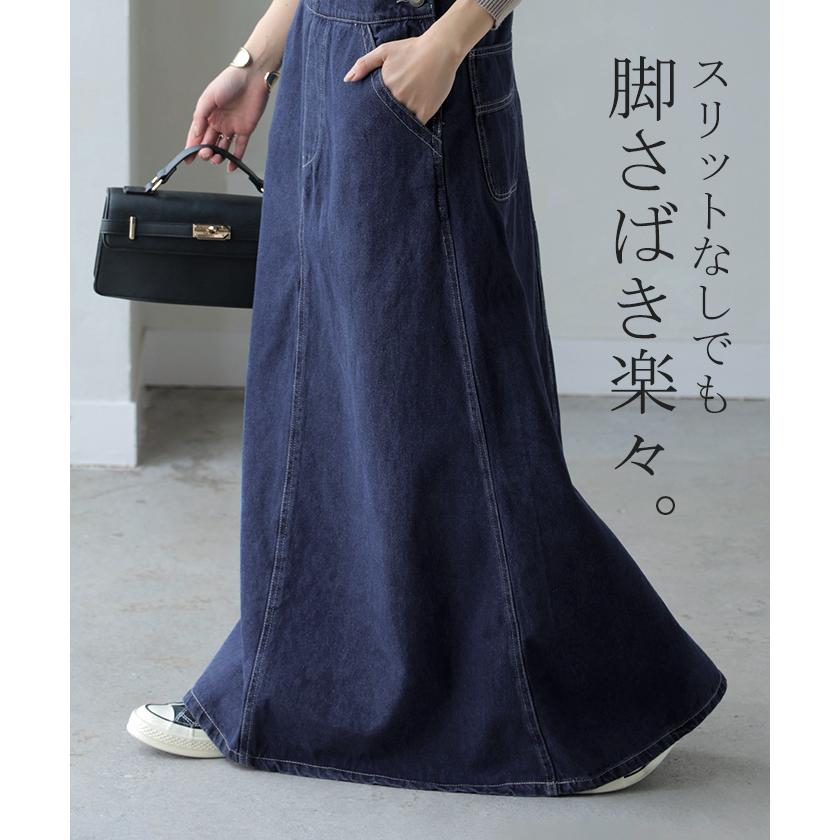 HUG.U（ハグユー） サロペット デニム スカート ワンピース レディース