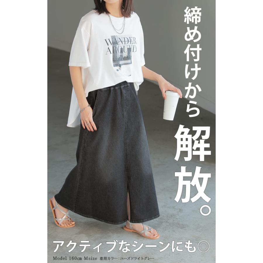 UN3D. カーブラインスウェットスカート ¥26,400 UN3D.（アンスリード）の「カーブラインスウェットスカート