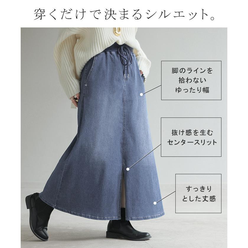 HUG.U（ハグユー） スカート スウェット デニムスカート Aライン