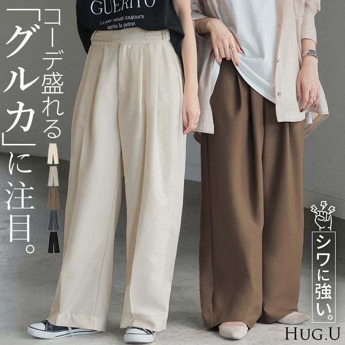 パンツ ワイド グルカ レディース ボトムス ボトム ロング ロングパンツ 体型カバー ボトムス ボトム ストレート ズボン ゆったり | HUG.U