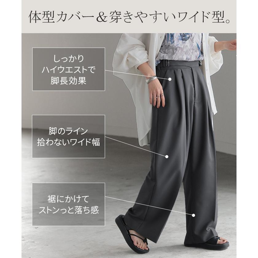 パンツ ワイド グルカ レディース ボトムス ボトム ロング ロングパンツ 体型カバー ボトムス ボトム ストレート ズボン ゆったり | HUG.U | 18