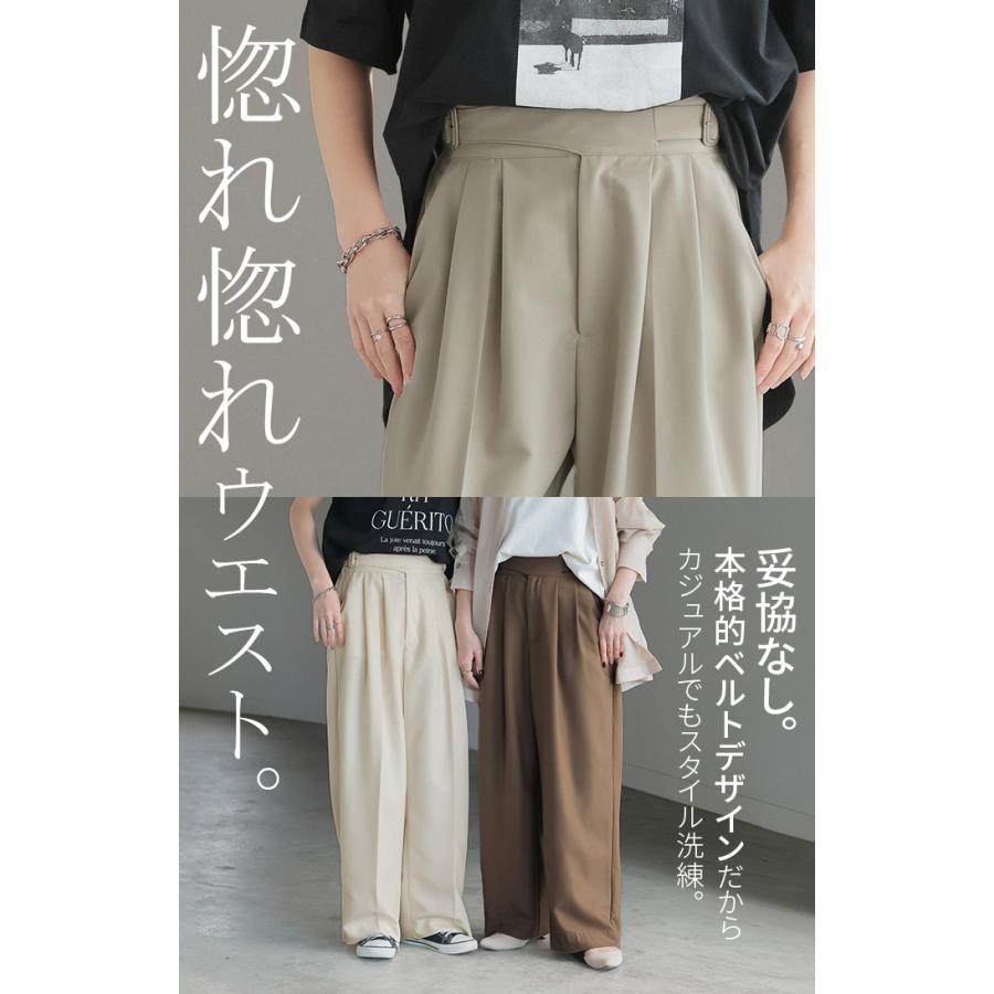 パンツ ワイド グルカ レディース ボトムス ボトム ロング ロングパンツ 体型カバー ボトムス ボトム ストレート ズボン ゆったり | HUG.U | 22