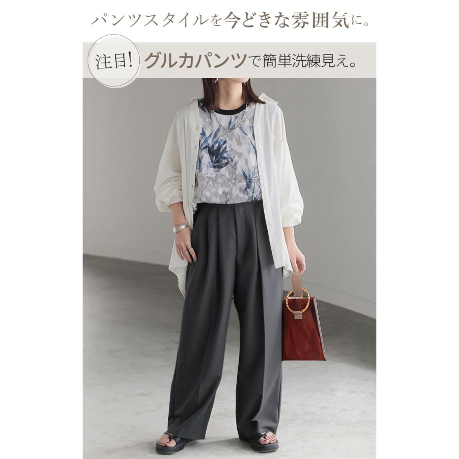 パンツ ワイド グルカ レディース ボトムス ボトム ロング ロングパンツ 体型カバー ボトムス ボトム ストレート ズボン ゆったり | HUG.U | 06