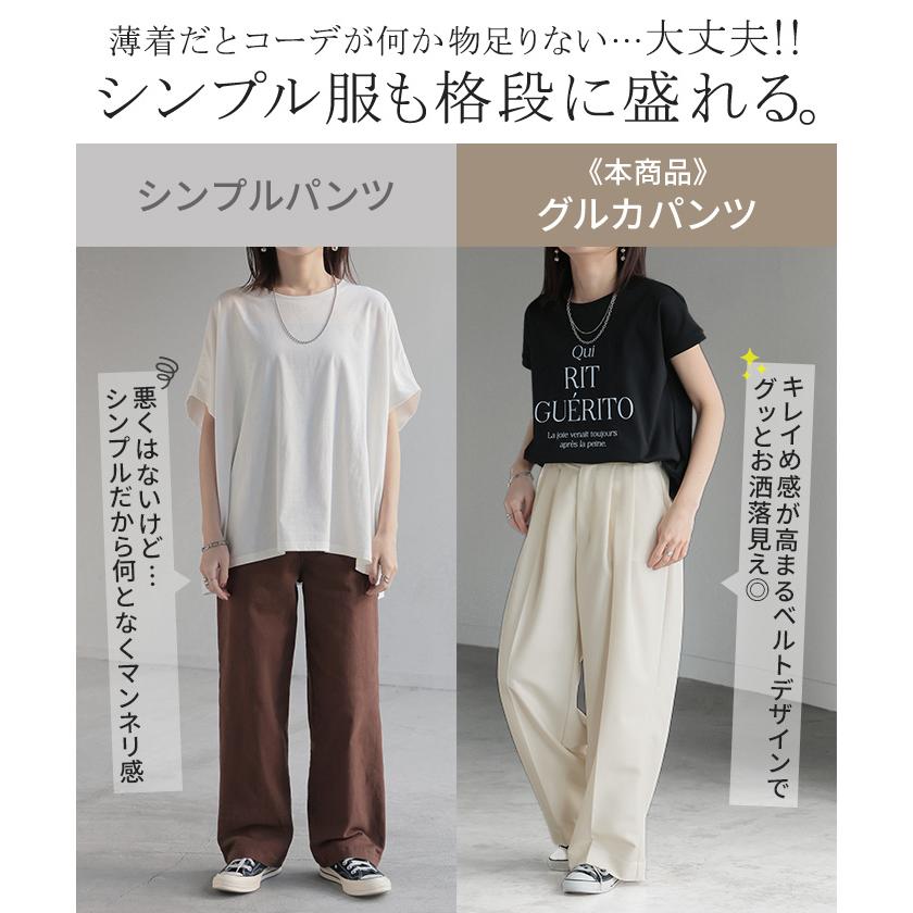 パンツ ワイド グルカ レディース ボトムス ボトム ロング ロングパンツ 体型カバー ボトムス ボトム ストレート ズボン ゆったり | HUG.U | 07