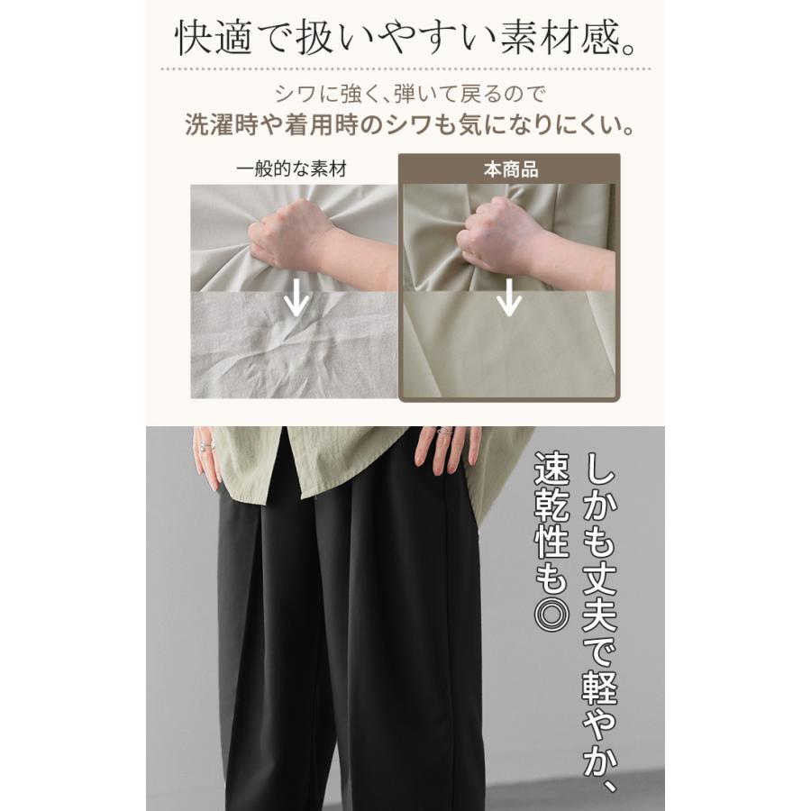 パンツ ワイド グルカ レディース ボトムス ボトム ロング ロングパンツ 体型カバー ボトムス ボトム ストレート ズボン ゆったり | HUG.U | 08