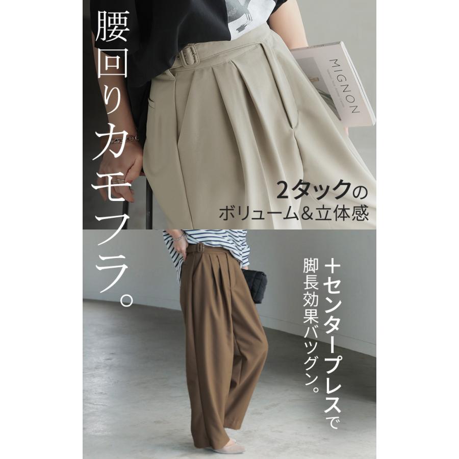 パンツ ワイド グルカ レディース ボトムス ボトム ロング ロングパンツ 体型カバー ボトムス ボトム ストレート ズボン ゆったり | HUG.U | 10