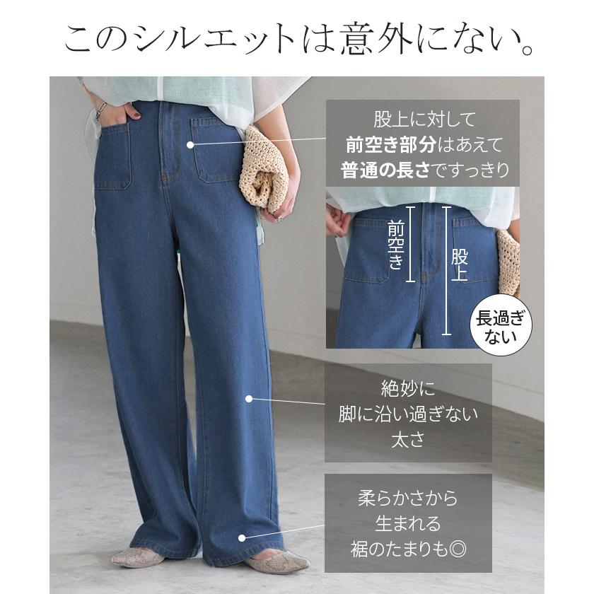 パンツ デニムパンツ レディース ワイドパンツ ワイド ジーンズ ジーパン フロント ポケット 無地 体型カバー ボトムス ボトム | HUG.U | 12