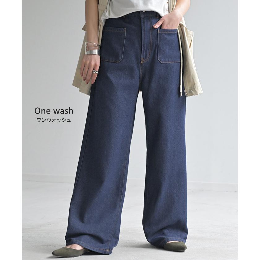 パンツ デニムパンツ レディース ワイドパンツ ワイド ジーンズ ジーパン フロント ポケット 無地 体型カバー ボトムス ボトム | HUG.U | 15
