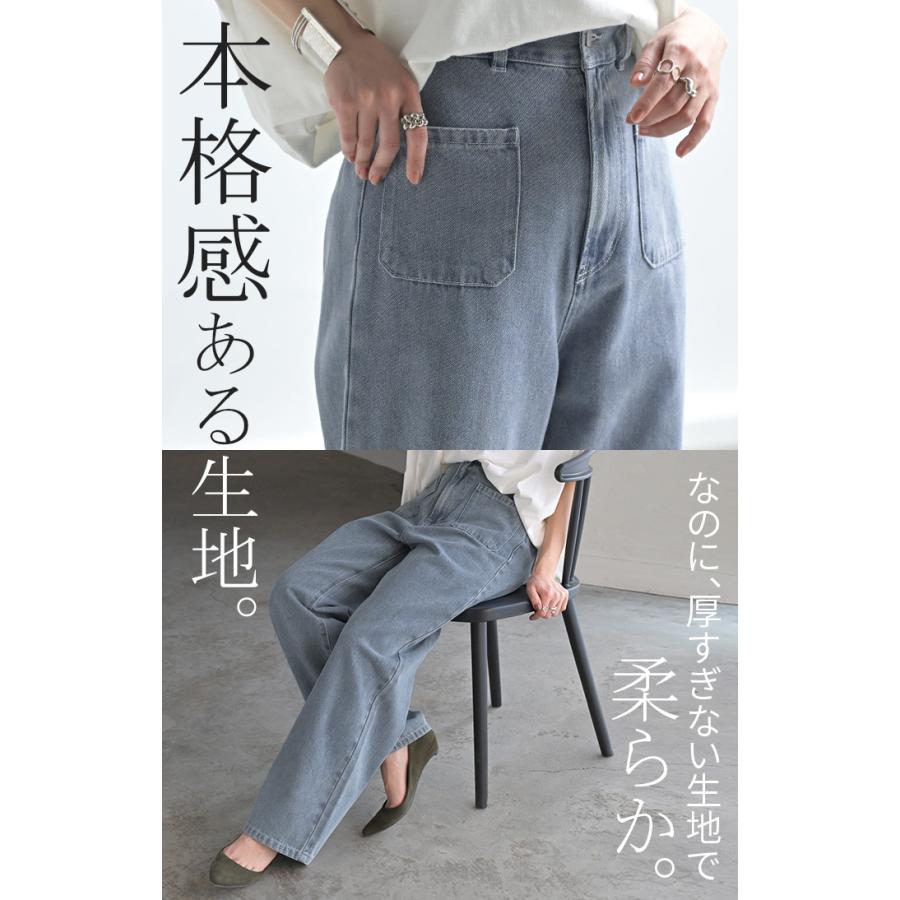 パンツ デニムパンツ レディース ワイドパンツ ワイド ジーンズ ジーパン フロント ポケット 無地 体型カバー ボトムス ボトム | HUG.U | 09