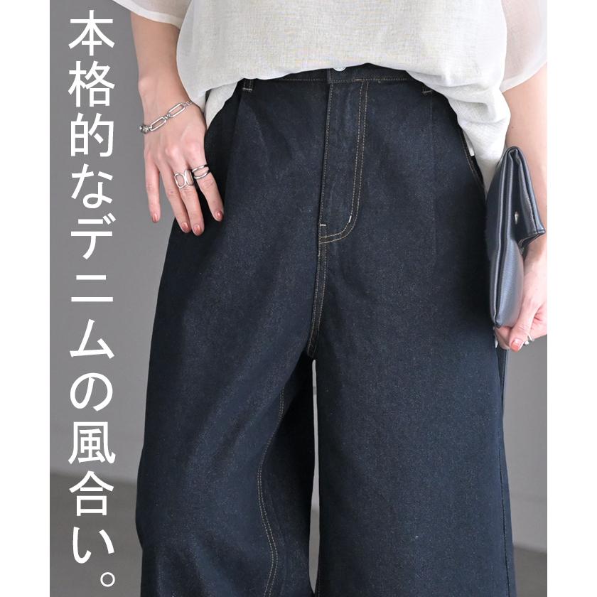 パンツ デニム ワイド 綿100 レディース ロング 長め ボトムス ダメージ 加工 ハイウエスト デニムパンツ 無地 ジーパン | HUG.U | 13