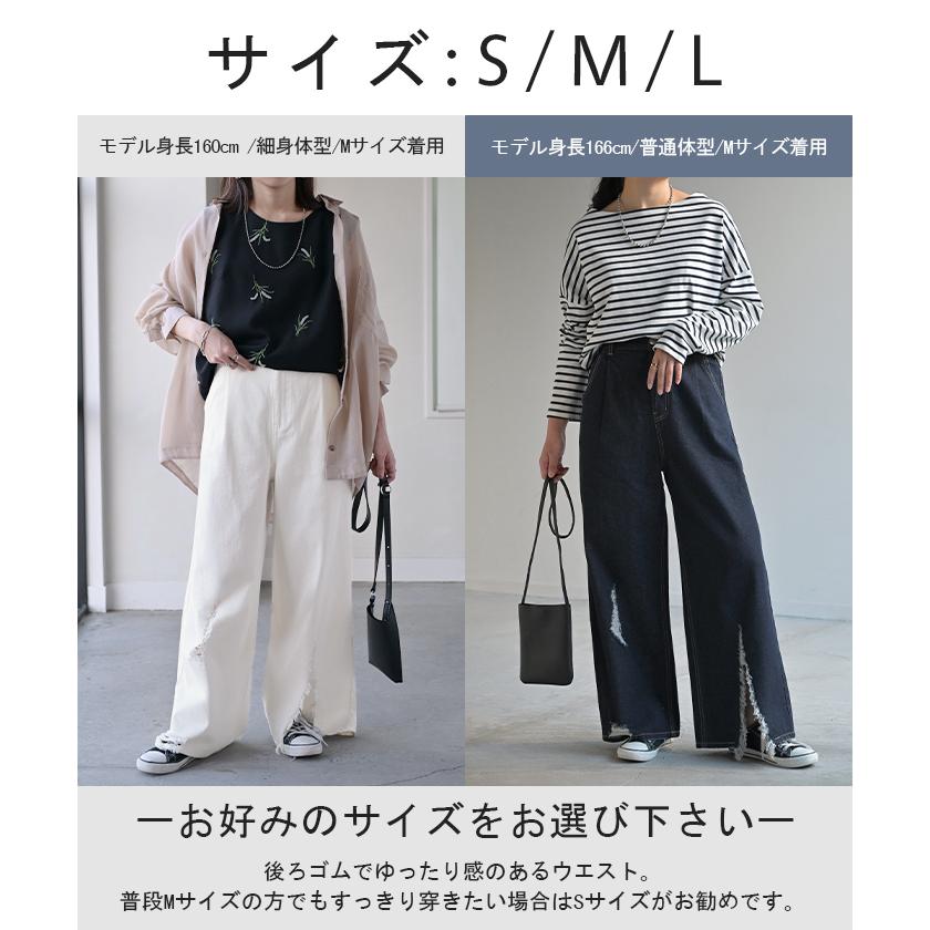 HUG.U（ハグユー） パンツ デニム ワイド 綿100 レディース ロング