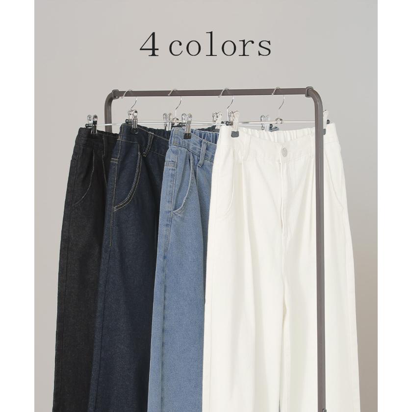 パンツ デニム ワイド 綿100 レディース ロング 長め ボトムス ダメージ 加工 ハイウエスト デニムパンツ 無地 ジーパン | HUG.U | 15