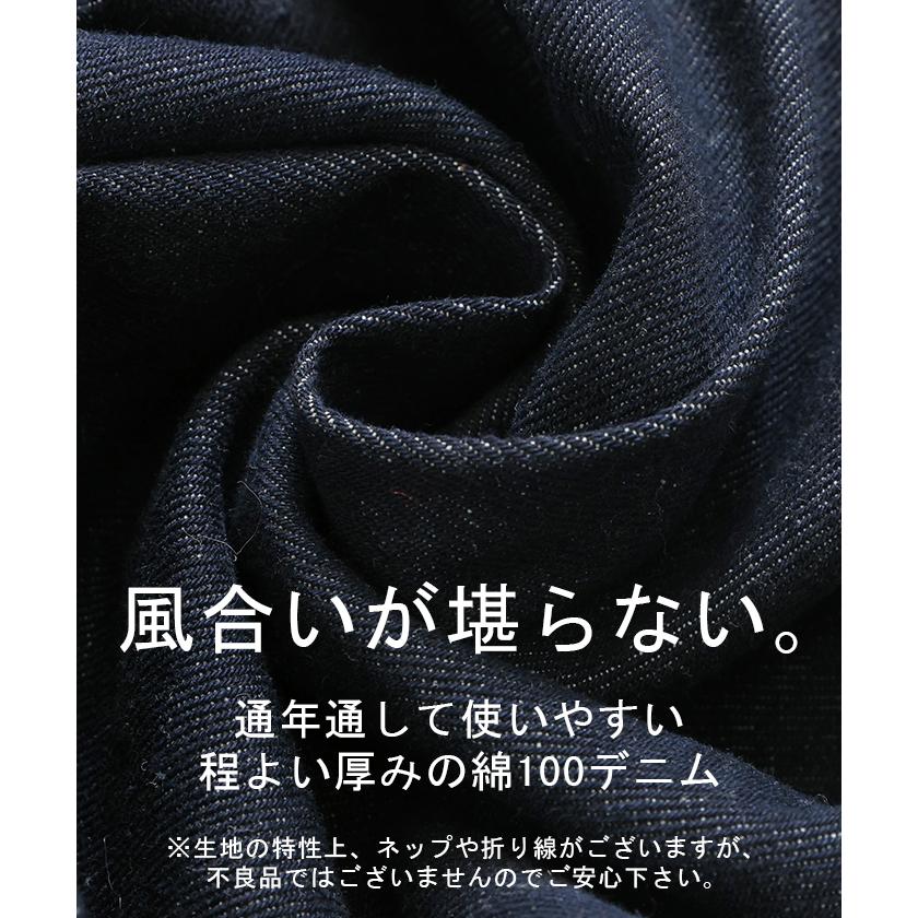 パンツ デニム ワイド 綿100 レディース ロング 長め ボトムス ダメージ 加工 ハイウエスト デニムパンツ 無地 ジーパン | HUG.U | 18