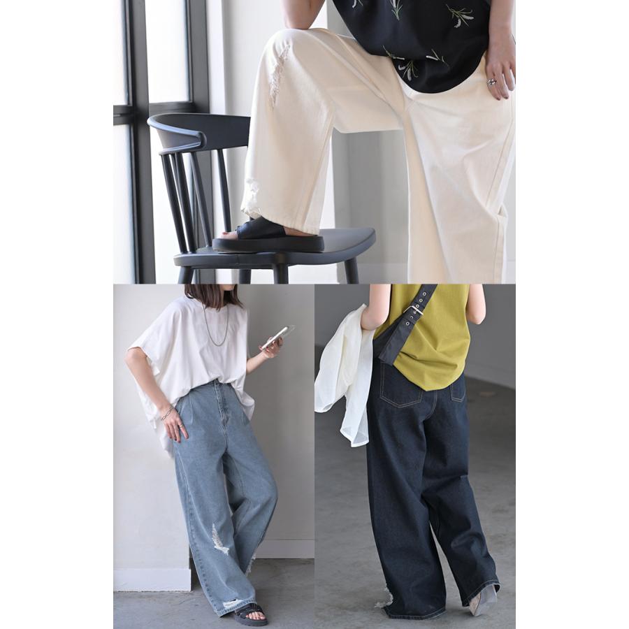 パンツ デニム ワイド 綿100 レディース ロング 長め ボトムス ダメージ 加工 ハイウエスト デニムパンツ 無地 ジーパン | HUG.U | 21