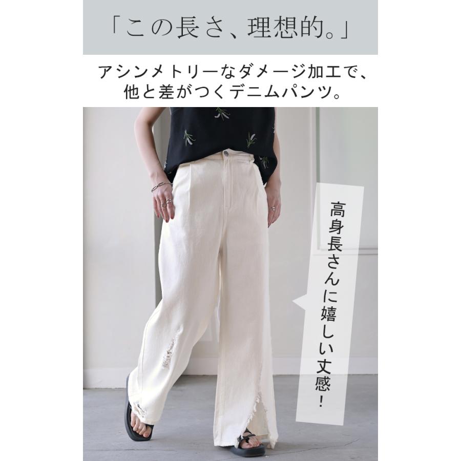 HUG.U（ハグユー） パンツ デニム ワイド 綿100 レディース ロング