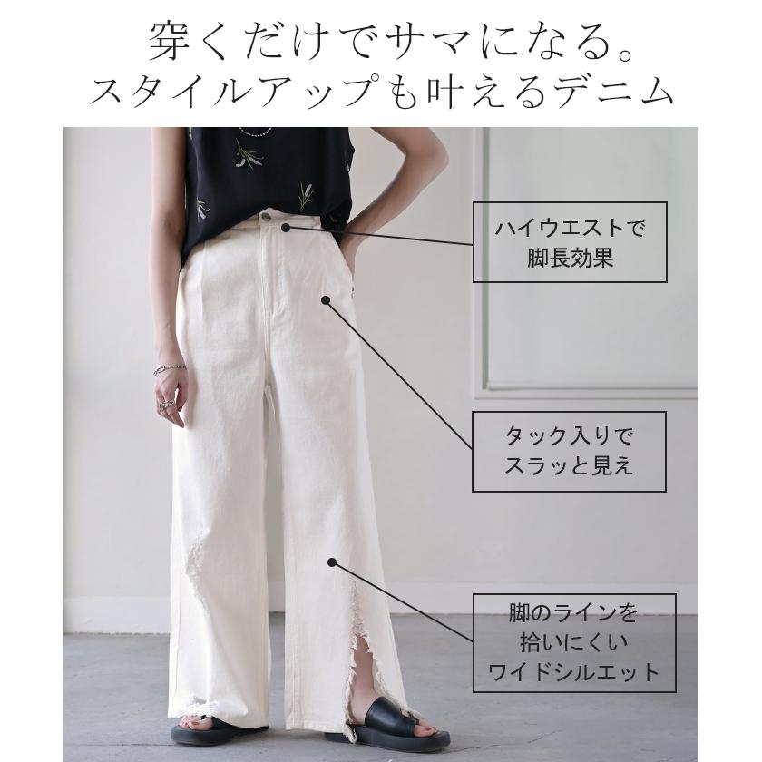 174 PGG 新品タグ付き 定価28,600円 レディースパンツ 白 1 M HUG.U（ハグユー） パンツ デニム ワイド 綿100 レディース ロング