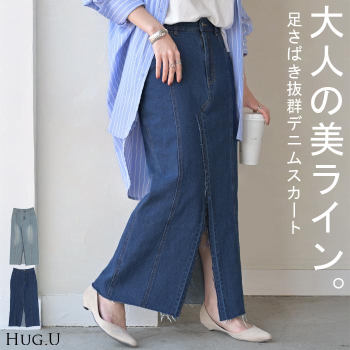 HUG.U スカート デニム ロング レディース ボトムス デニムスカート