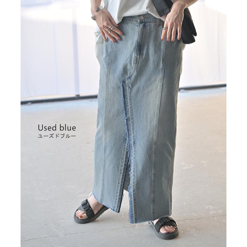 スカート デニム ロング レディース ボトムス デニムスカート ロングスカート 綿100% Iライン ハイウエスト | HUG.U | 15