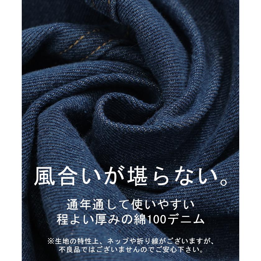 スカート デニム ロング レディース ボトムス デニムスカート ロングスカート 綿100% Iライン ハイウエスト | HUG.U | 16