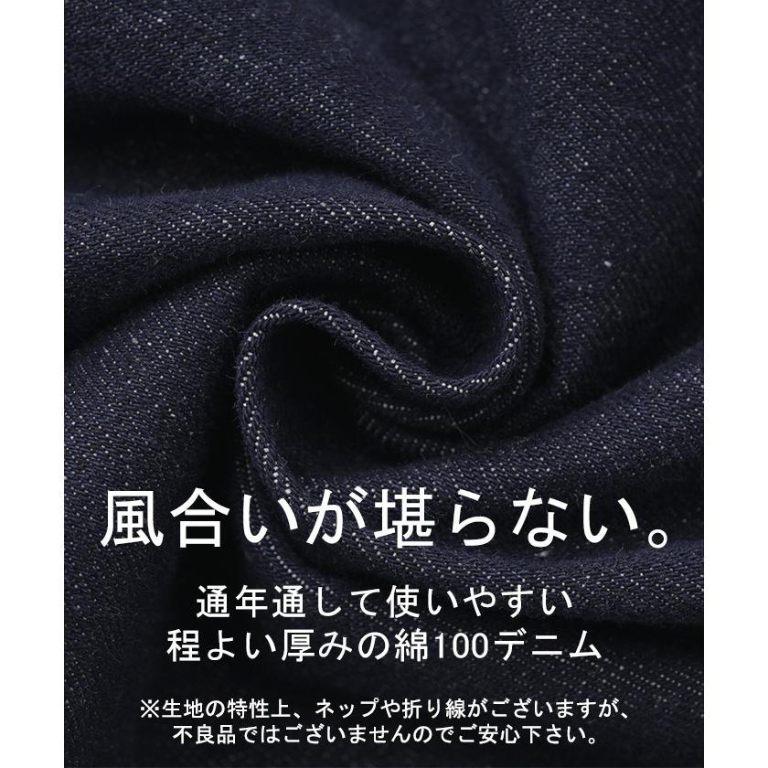 スカート デニム コンパクト目 タイトタイトスカート デニムスカート Iライン レディース ロング ロングスカート ボトムス | HUG.U | 17