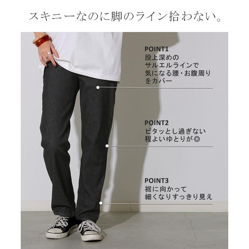 パンツ スウェット テーパード レディース デニムパンツ テーパードパンツ ジーンズ ジーパン ボトムス | HUG.U | 14