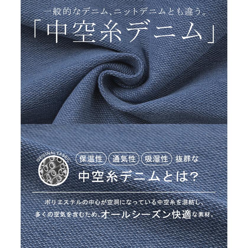 パンツ スウェット テーパード レディース デニムパンツ テーパードパンツ ジーンズ ジーパン ボトムス | HUG.U | 17