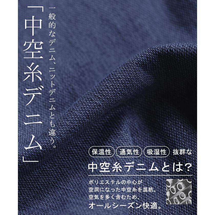 パンツ スウェット テーパード レディース デニムパンツ テーパードパンツ ジーンズ ジーパン ボトムス | HUG.U | 19