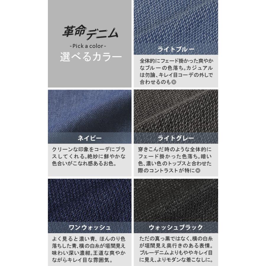 パンツ スウェット テーパード レディース デニムパンツ テーパードパンツ ジーンズ ジーパン ボトムス | HUG.U | 21