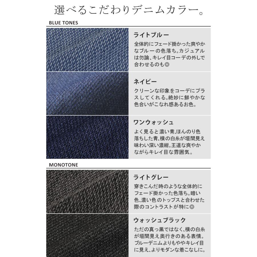 パンツ スウェット テーパード レディース デニムパンツ テーパードパンツ ジーンズ ジーパン ボトムス | HUG.U | 23